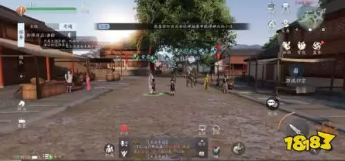天涯明月刀手游怎么在巴蜀押镖　天涯明月刀单人押镖-第4张