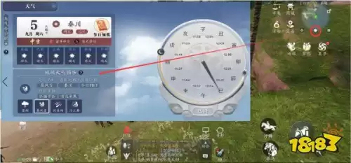 天涯明月刀手游怎么在巴蜀押镖　天涯明月刀单人押镖-第13张
