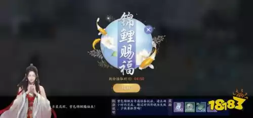 天涯明月刀手游怎么在巴蜀押镖　天涯明月刀单人押镖-第14张