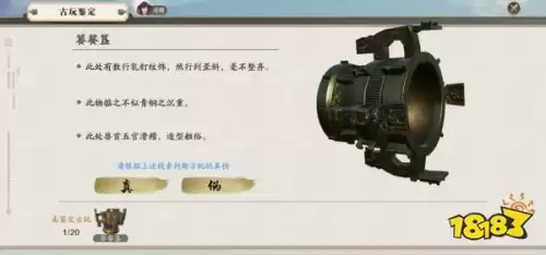天涯明月刀手游怎么在巴蜀押镖　天涯明月刀单人押镖-第30张