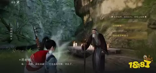 天涯明月刀手游怎么在巴蜀押镖　天涯明月刀单人押镖-第31张