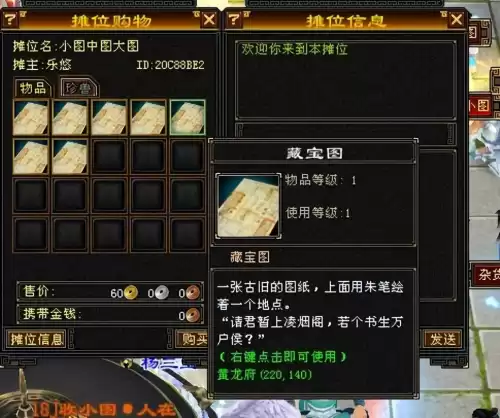 天龙八部90升102要多久　天龙八部怀旧服挂机怎么设置-第1张