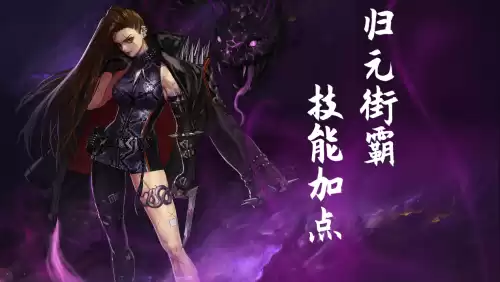 dnf女毒王物理还是魔法　dnf圣职者哪个职业厉害-第2张