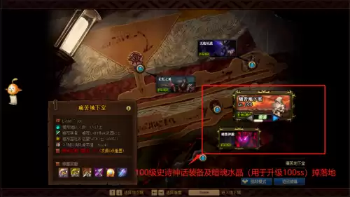 dnf怎么升级100级ss武器　dnf95史诗怎么升级-第3张