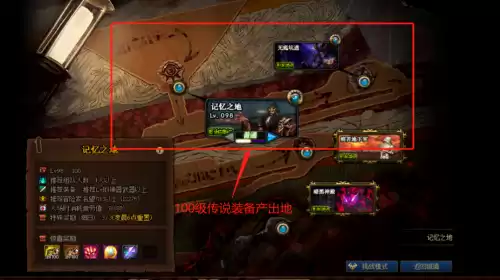 dnf怎么升级100级ss武器　dnf95史诗怎么升级-第2张