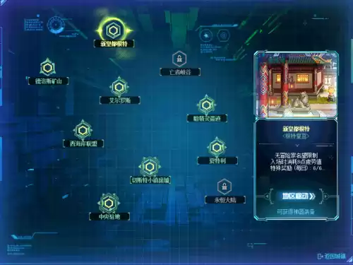 dnf怎么升级100级ss武器　dnf95史诗怎么升级-第1张