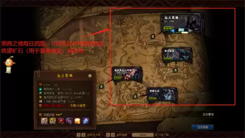 dnf怎么升级100级ss武器　dnf95史诗怎么升级-第4张