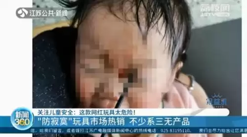 疯狂弹力球南京哪家店卖　玩具弹力球-第1张