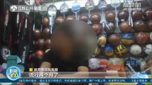 疯狂弹力球南京哪家店卖　玩具弹力球-第3张