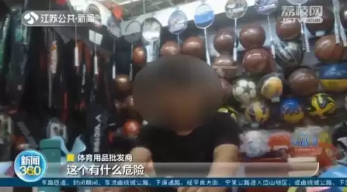 疯狂弹力球南京哪家店卖　玩具弹力球-第4张
