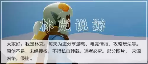 光遇彩虹耳坠多少钱　光遇耳坠价格表-第6张