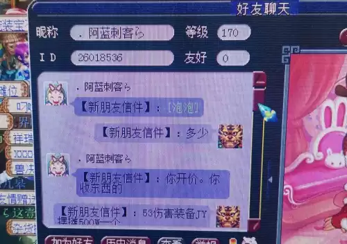 梦幻西游高级驱鬼点化石多少钱　梦幻西游高级魔之心-第1张