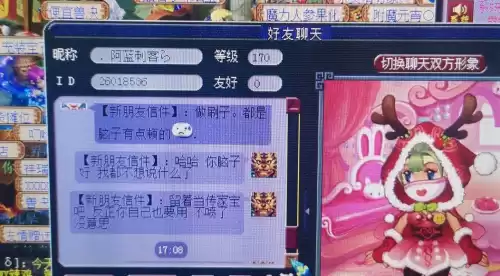 梦幻西游高级驱鬼点化石多少钱　梦幻西游高级魔之心-第6张