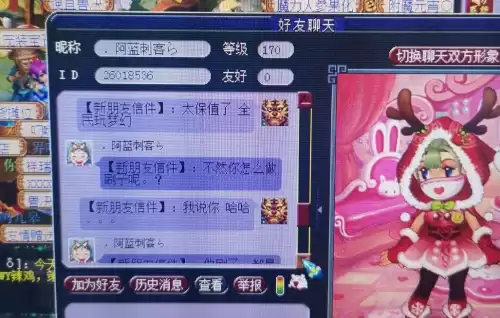 梦幻西游高级驱鬼点化石多少钱　梦幻西游高级魔之心-第5张