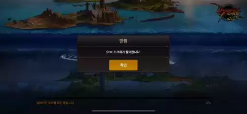 dnf初始化进不去图　dnf天空之城进不去怎么办-第1张
