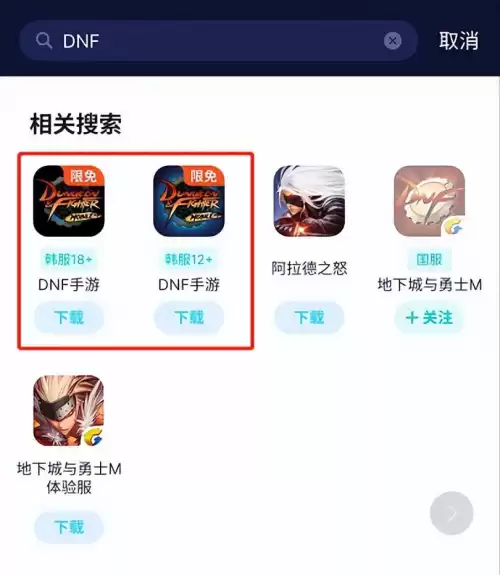 dnf初始化进不去图　dnf天空之城进不去怎么办-第3张