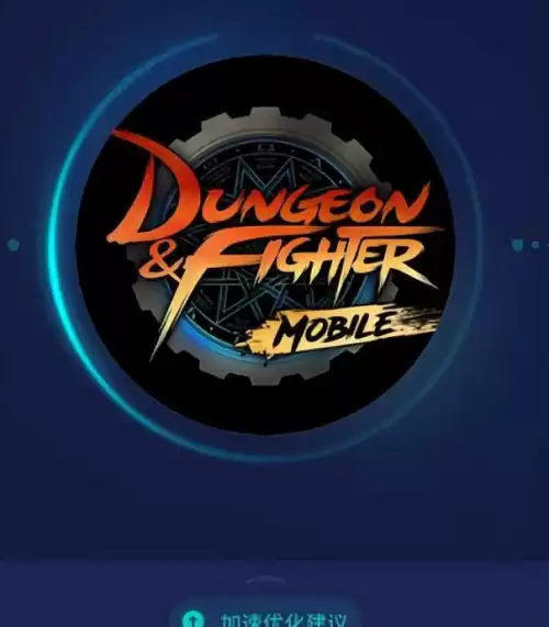 dnf初始化进不去图　dnf天空之城进不去怎么办-第6张