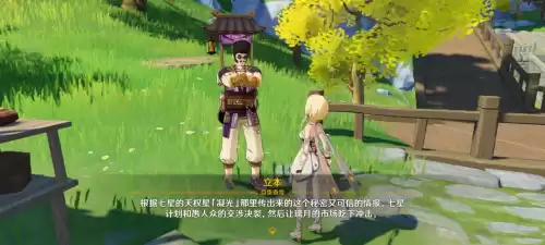 原神角斗士理之冠什么词条好　原神角斗士效果-第2张