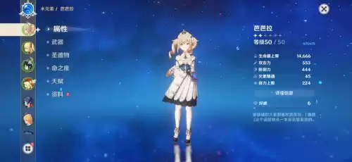 原神角斗士理之冠什么词条好　原神角斗士效果-第4张