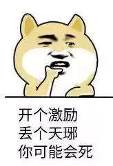 诛仙天帝宝库多少层　诛仙手游天帝宝库65层过关技巧-第1张