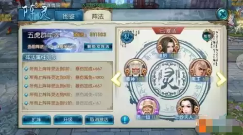 诛仙天帝宝库多少层　诛仙手游天帝宝库65层过关技巧-第2张
