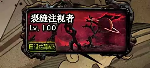 dnf工作服怎么制作　dnf100级装备搭配-第11张