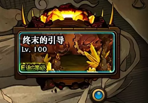 dnf工作服怎么制作　dnf100级装备搭配-第12张