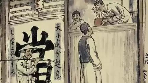 古代当铺怎么赚钱　古代当铺如何盈利-第4张