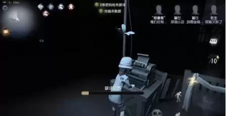 第五人格谁破译最快　第五人格挣扎最快速度-第3张
