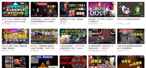 鹅鸭杀模仿者能进迷雾吗　剧本杀迷雾-第1张