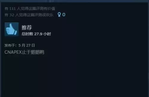 鹅鸭杀模仿者能进迷雾吗　剧本杀迷雾-第3张