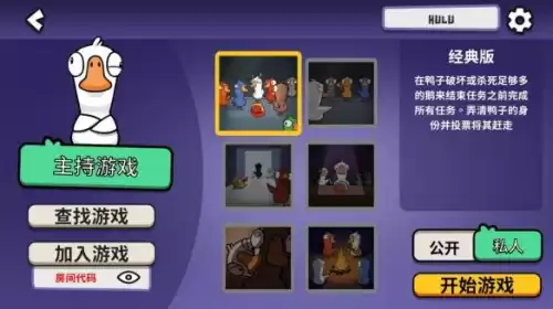 鹅鸭杀模仿者能进迷雾吗　剧本杀迷雾-第10张