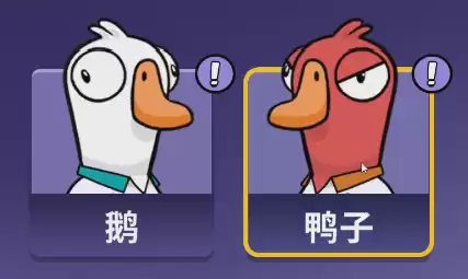 鹅鸭杀模仿者能进迷雾吗　剧本杀迷雾-第13张
