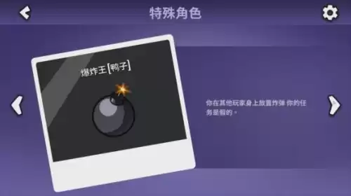 鹅鸭杀模仿者能进迷雾吗　剧本杀迷雾-第16张