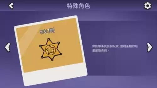 鹅鸭杀模仿者能进迷雾吗　剧本杀迷雾-第15张