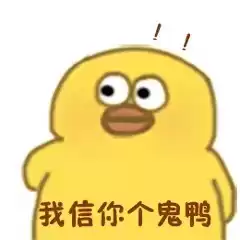 鹅鸭杀模仿者能进迷雾吗　剧本杀迷雾-第18张