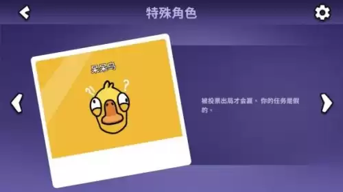 鹅鸭杀模仿者能进迷雾吗　剧本杀迷雾-第17张