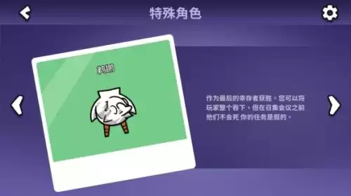 鹅鸭杀模仿者能进迷雾吗　剧本杀迷雾-第19张