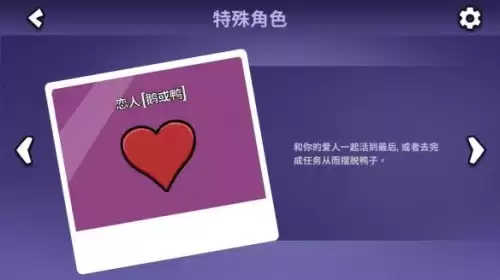 鹅鸭杀模仿者能进迷雾吗　剧本杀迷雾-第20张
