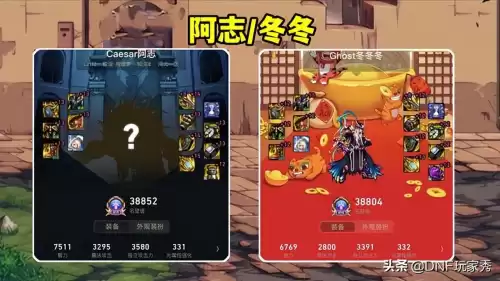 dnf阿修罗带什么装备　地下城阿修罗装备搭配-第6张