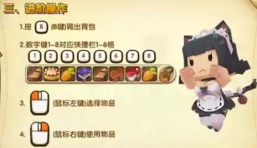 迷你世界怎么坐在动物身上手机　迷你世界所有动物坐骑-第2张