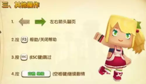 迷你世界怎么坐在动物身上手机　迷你世界所有动物坐骑-第3张