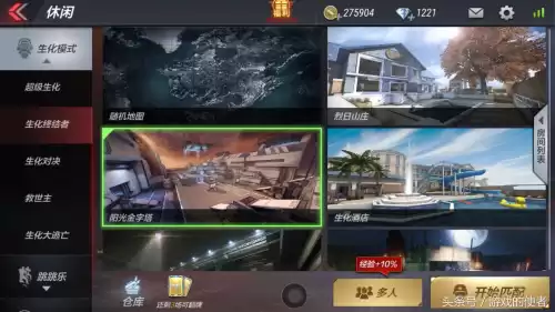 cf手游战术攻防多久才能50级　cf战术规则是什么-第4张