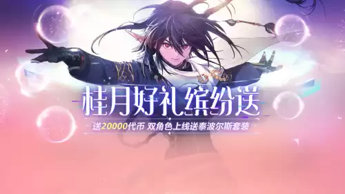dnf单人超时空教学视频　dnf单人超时空-第1张