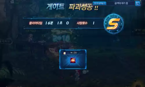 dnf单人超时空教学视频　dnf单人超时空-第9张
