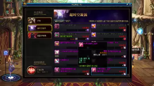 dnf单人超时空教学视频　dnf单人超时空-第10张