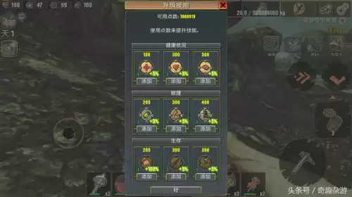 dayz能玩单机吗　dayz游戏正式版单人能玩不-第3张
