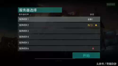 dayz能玩单机吗　dayz游戏正式版单人能玩不-第6张