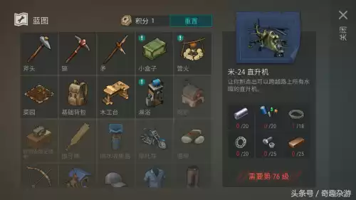 dayz能玩单机吗　dayz游戏正式版单人能玩不-第7张