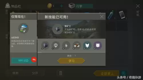 dayz能玩单机吗　dayz游戏正式版单人能玩不-第8张